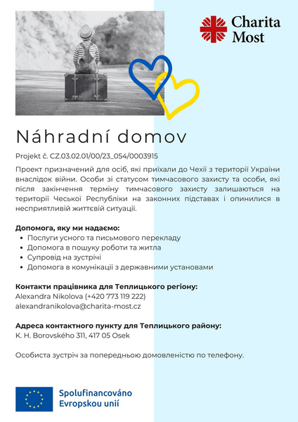 Náhradní domov UK